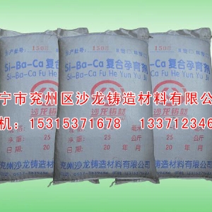 Si-Ba-Ca復合孕育劑